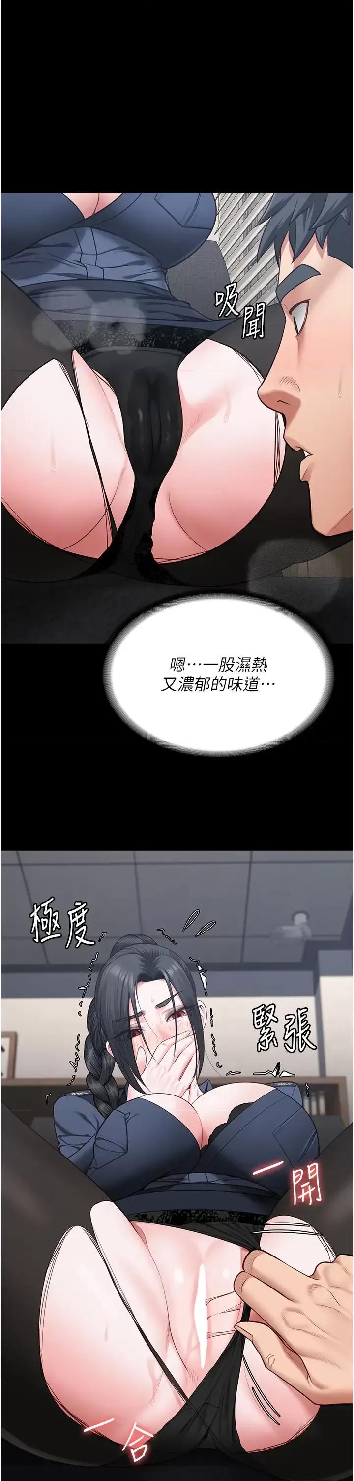 监狱女囚 监狱女囚 70 第29页