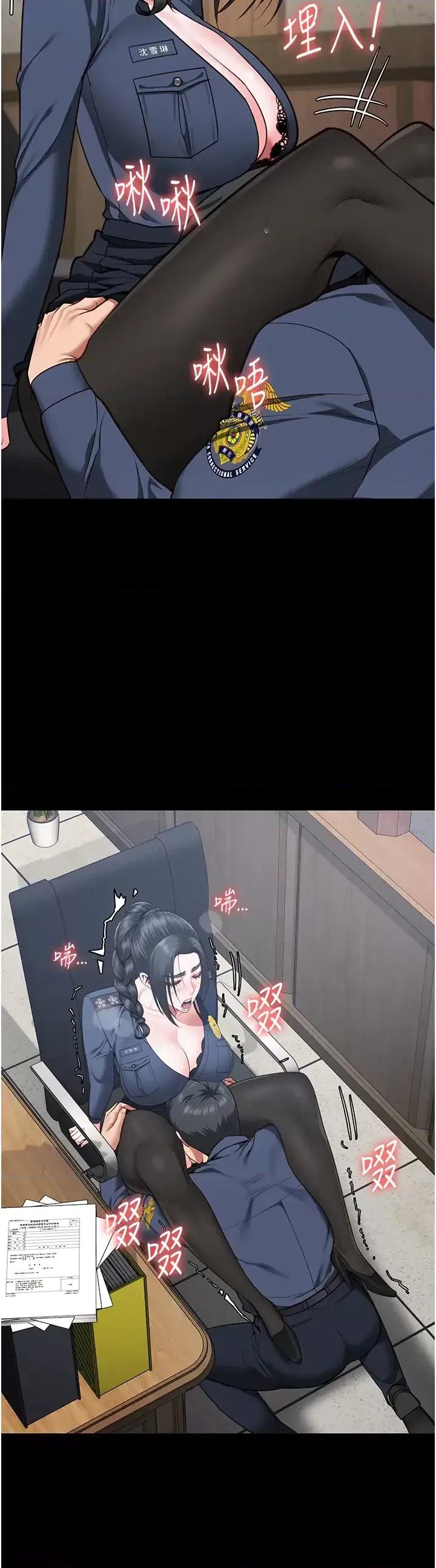 监狱女囚 监狱女囚 70 第31页