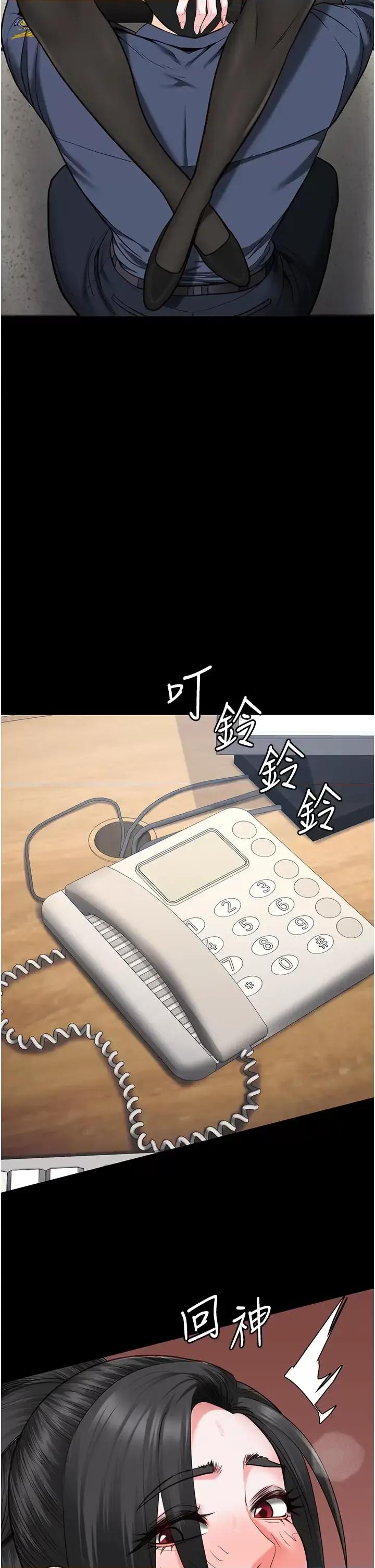 监狱女囚 监狱女囚 70 第33页