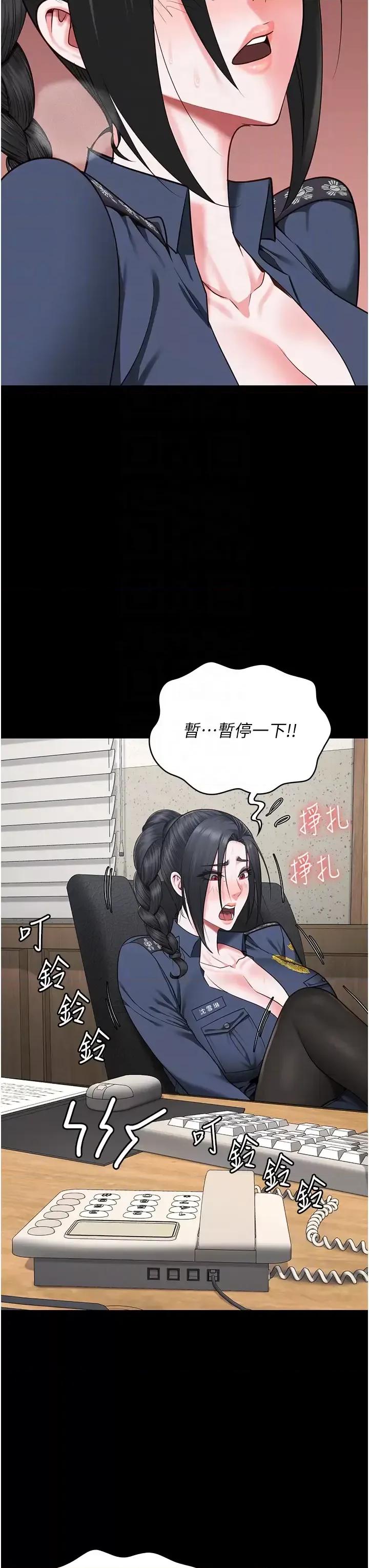 监狱女囚 监狱女囚 70 第34页
