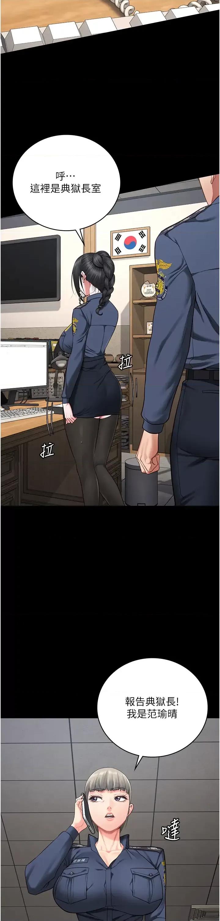 监狱女囚 监狱女囚 70 第37页