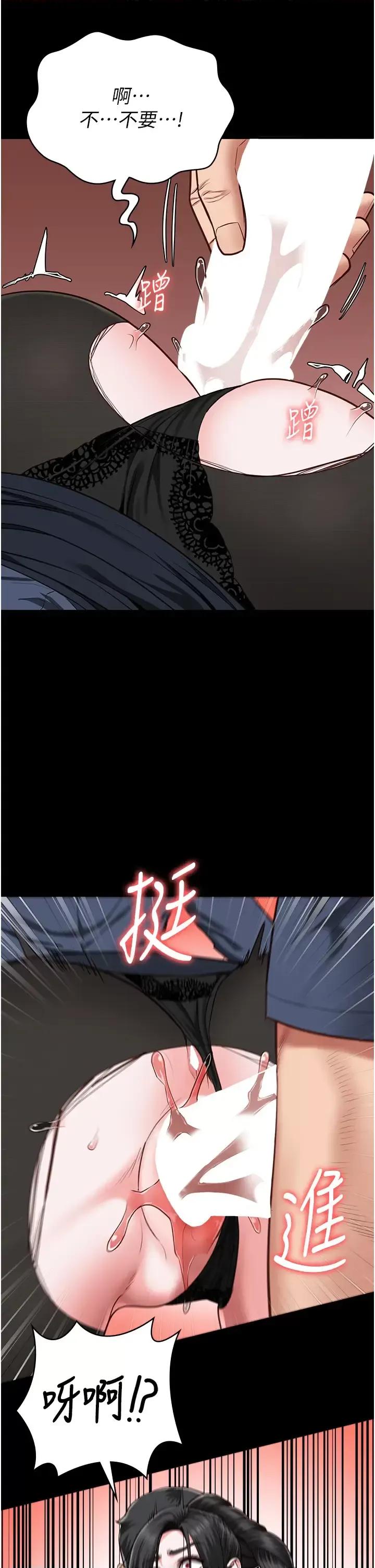 监狱女囚 监狱女囚 70 第43页