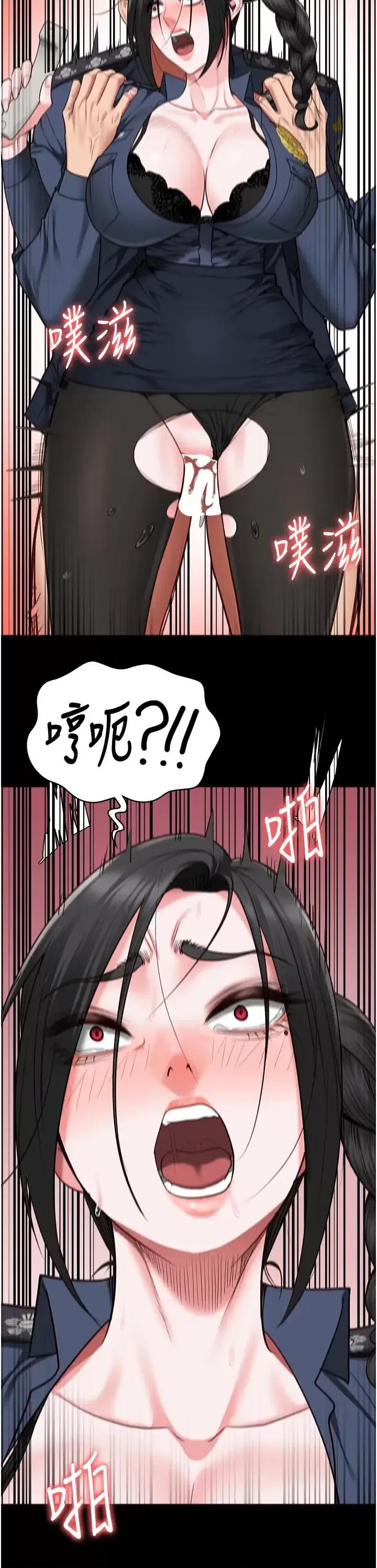 监狱女囚 监狱女囚 70 第44页