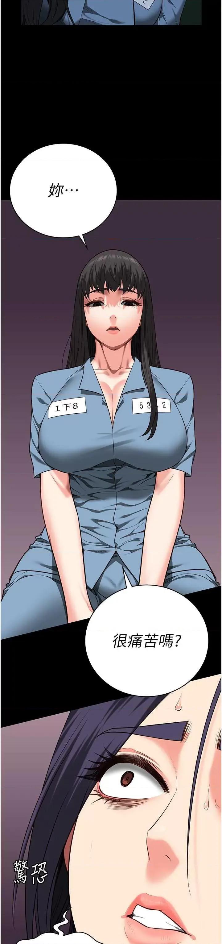 监狱女囚 监狱女囚 72 第7页