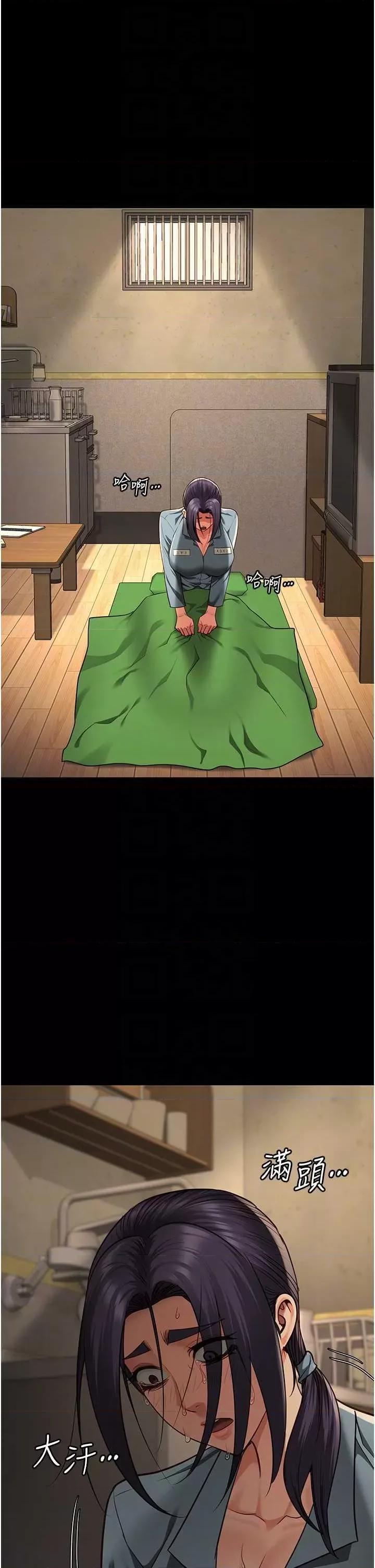 监狱女囚 监狱女囚 72 第14页