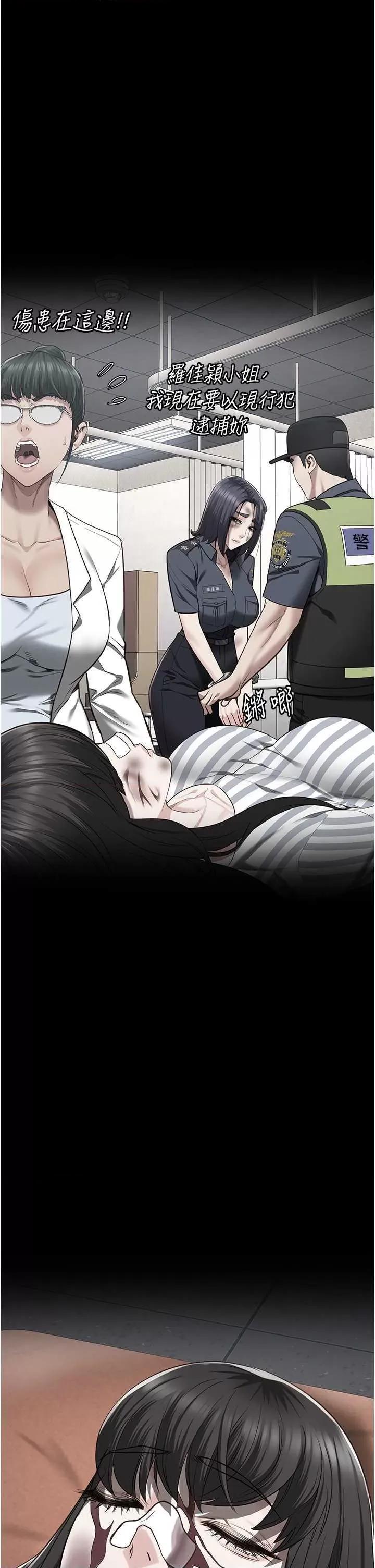 监狱女囚 监狱女囚 72 第17页