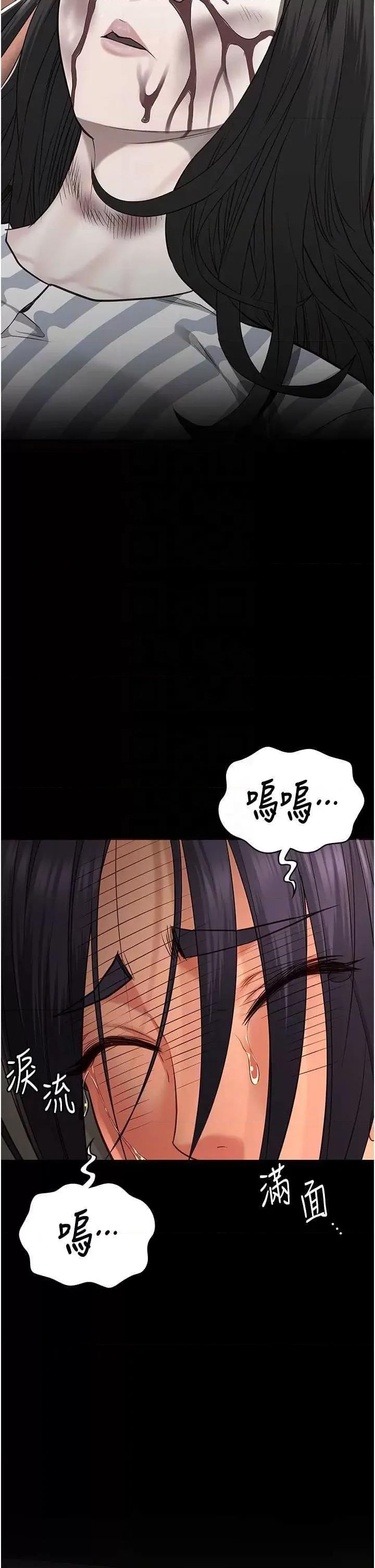 监狱女囚 监狱女囚 72 第18页