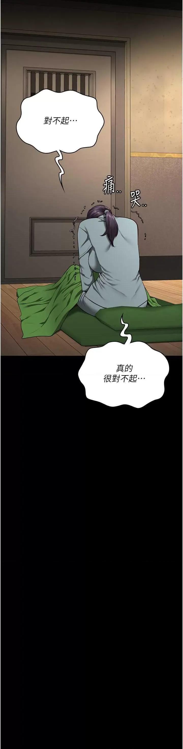 监狱女囚 监狱女囚 72 第19页
