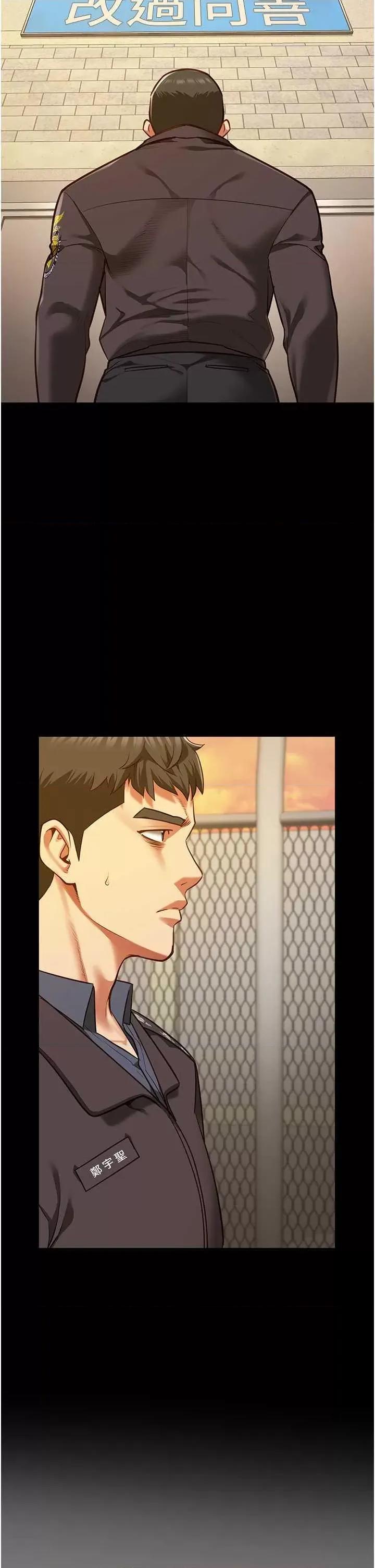 监狱女囚 监狱女囚 72 第21页