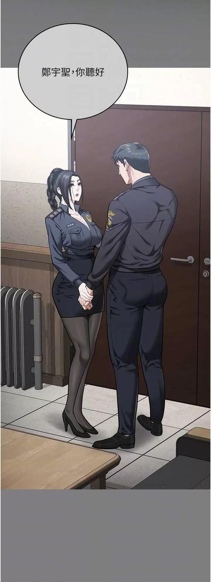 监狱女囚 监狱女囚 72 第22页