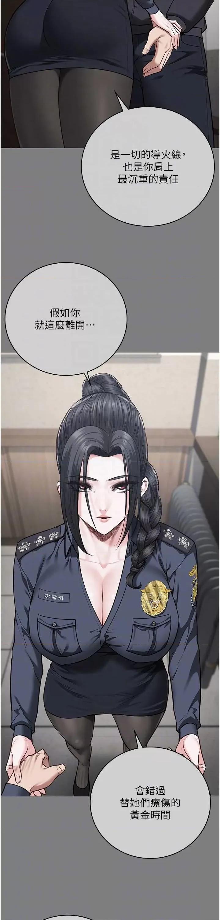 监狱女囚 监狱女囚 72 第24页