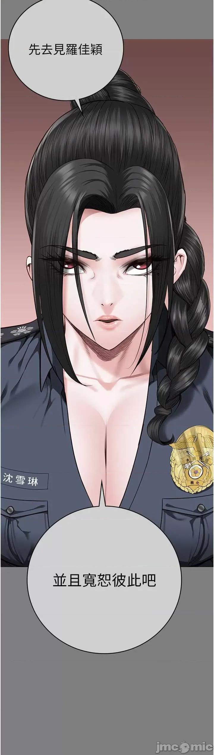 监狱女囚 监狱女囚 72 第25页