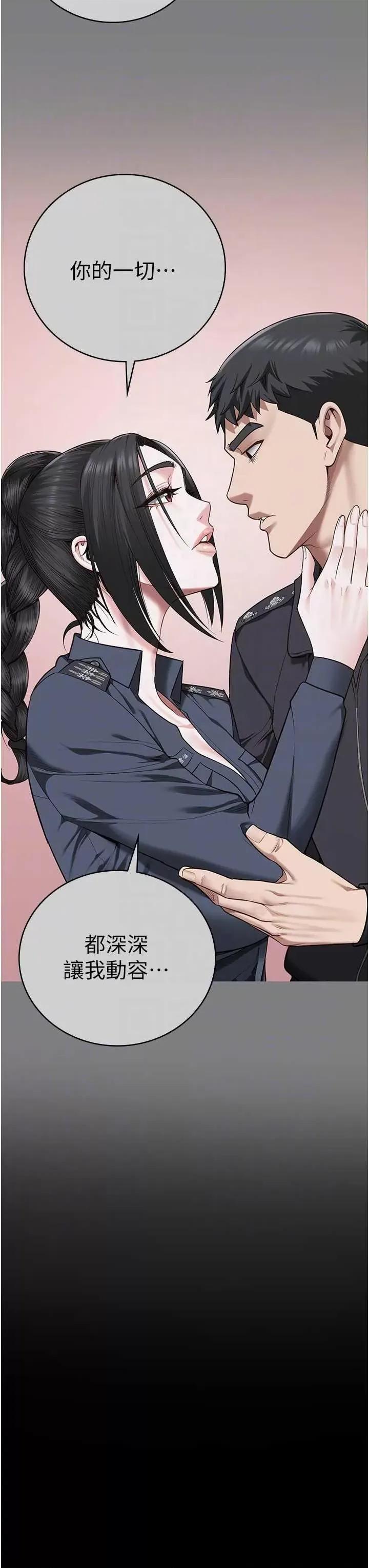 监狱女囚 监狱女囚 72 第28页