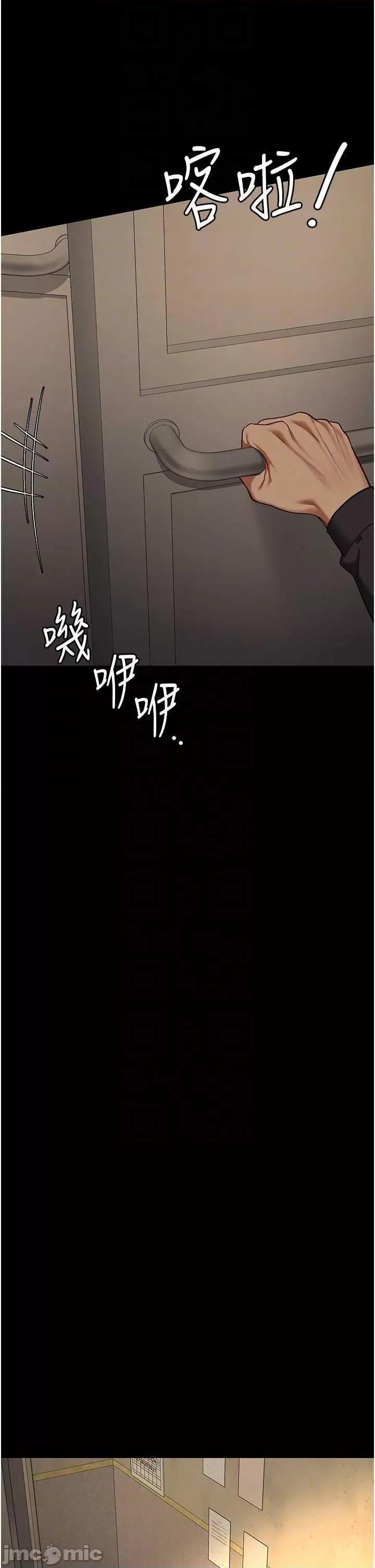 监狱女囚 监狱女囚 72 第30页