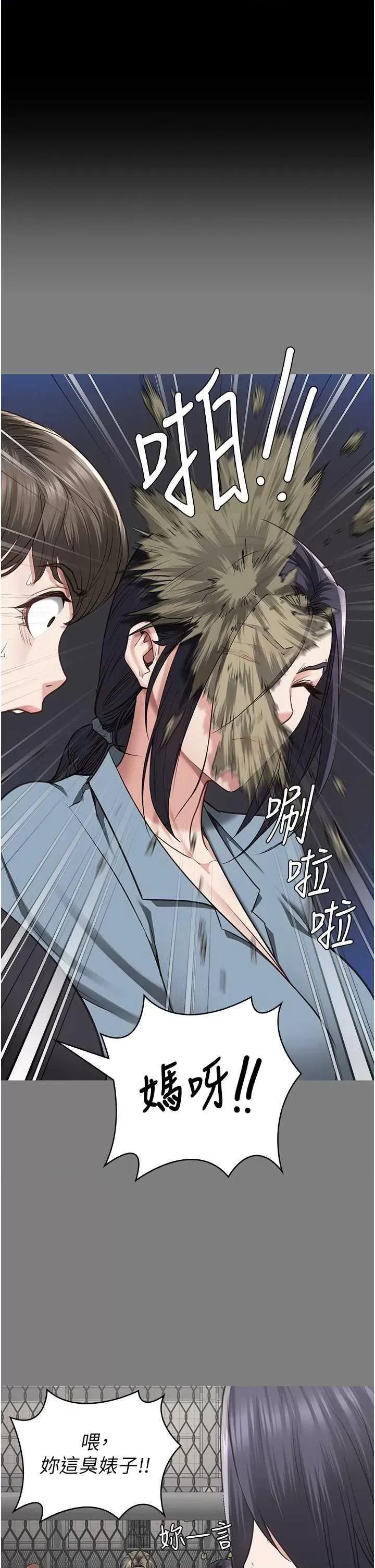 监狱女囚 监狱女囚 72 第37页