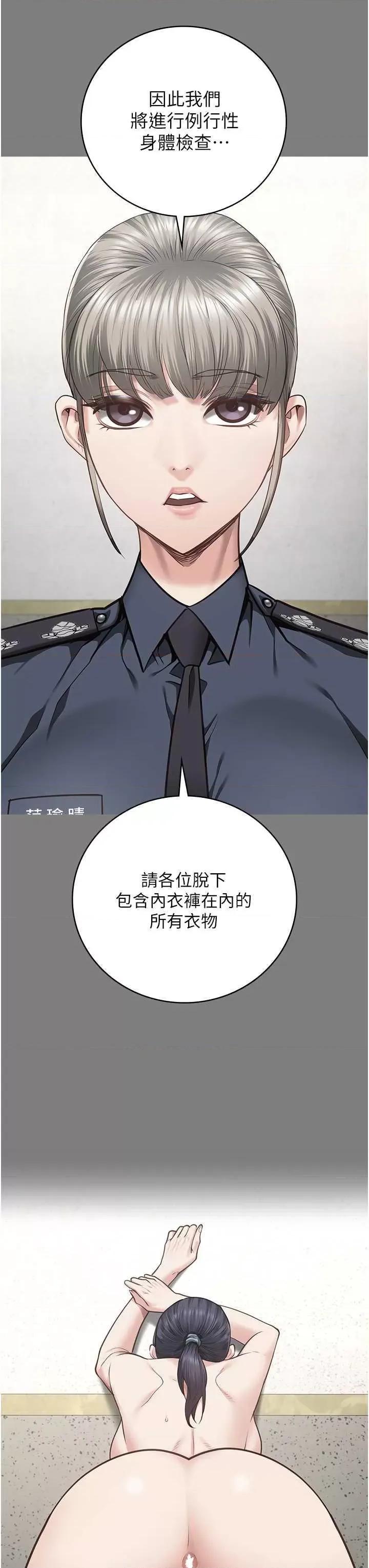 监狱女囚 监狱女囚 72 第39页