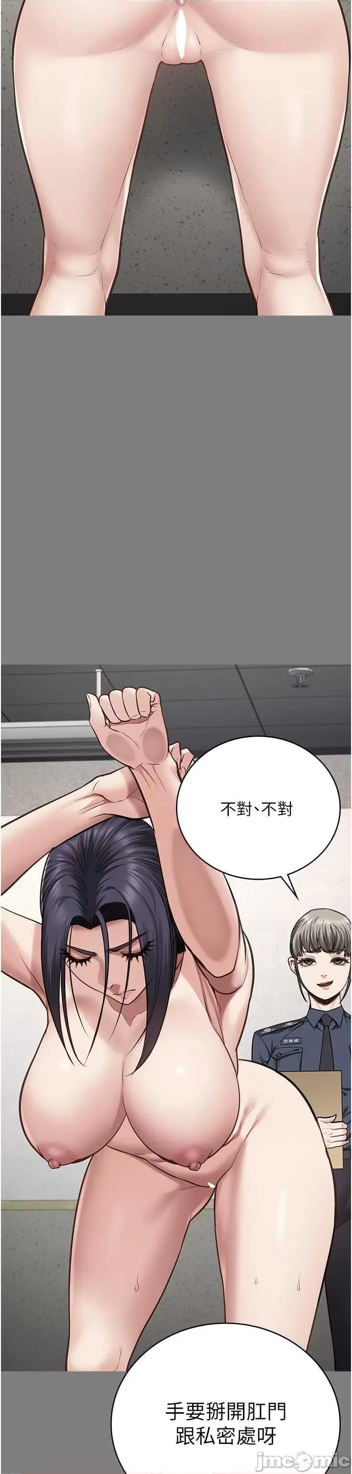 监狱女囚 监狱女囚 72 第40页