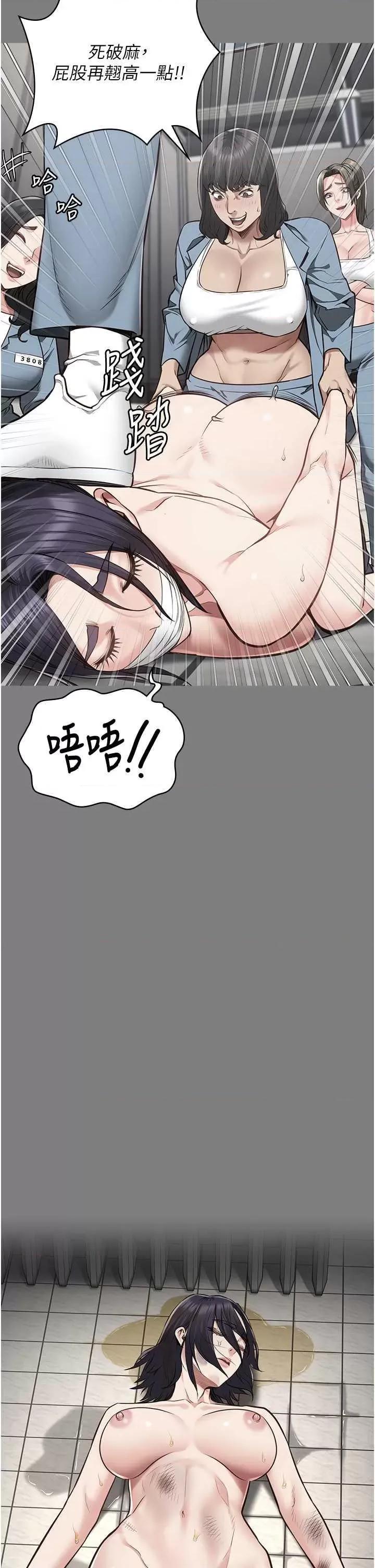 监狱女囚 监狱女囚 72 第43页