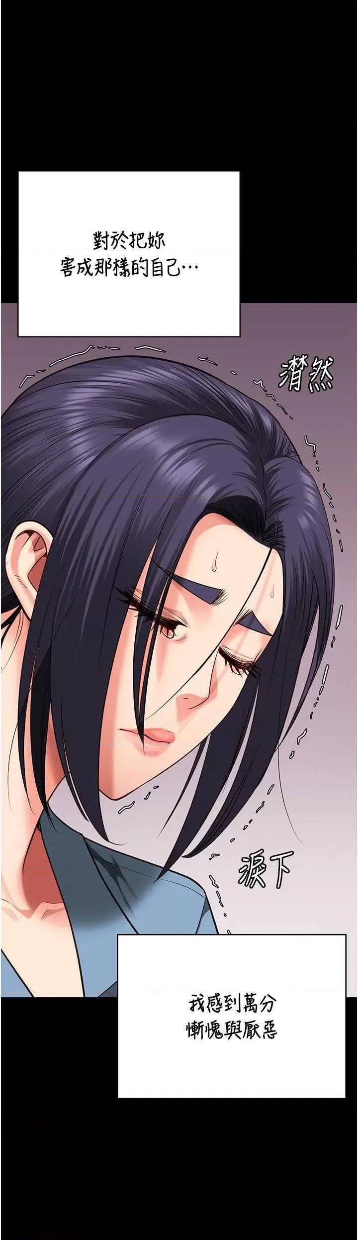 监狱女囚 监狱女囚 72 第46页