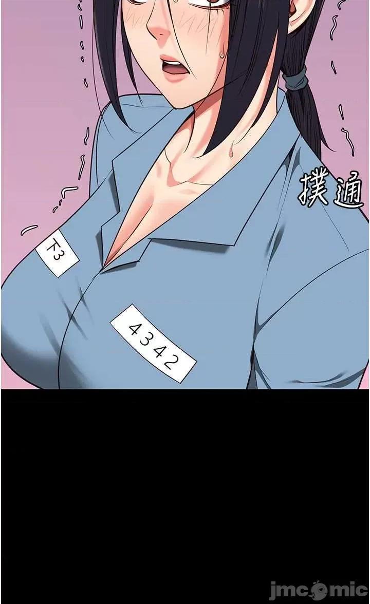 监狱女囚 监狱女囚 72 第50页
