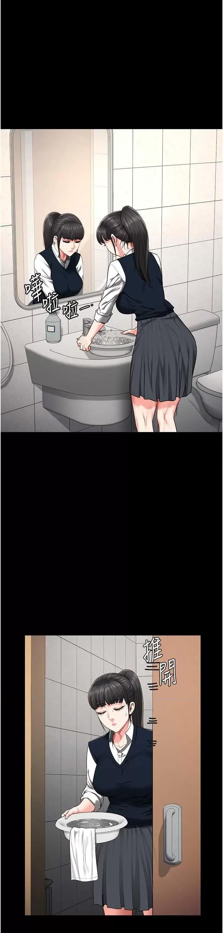 监狱女囚 监狱女囚 72 第56页
