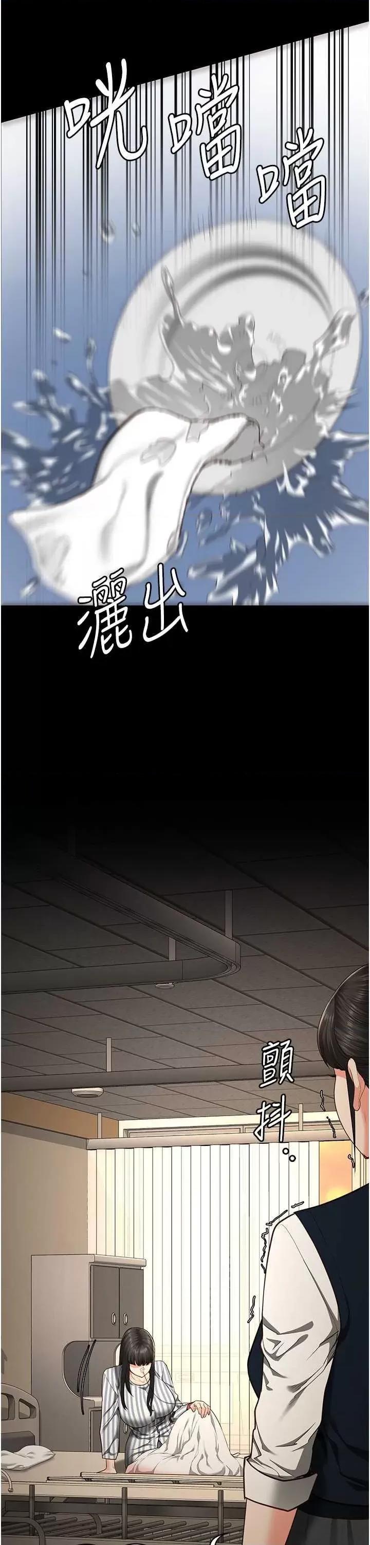 监狱女囚 监狱女囚 72 第58页