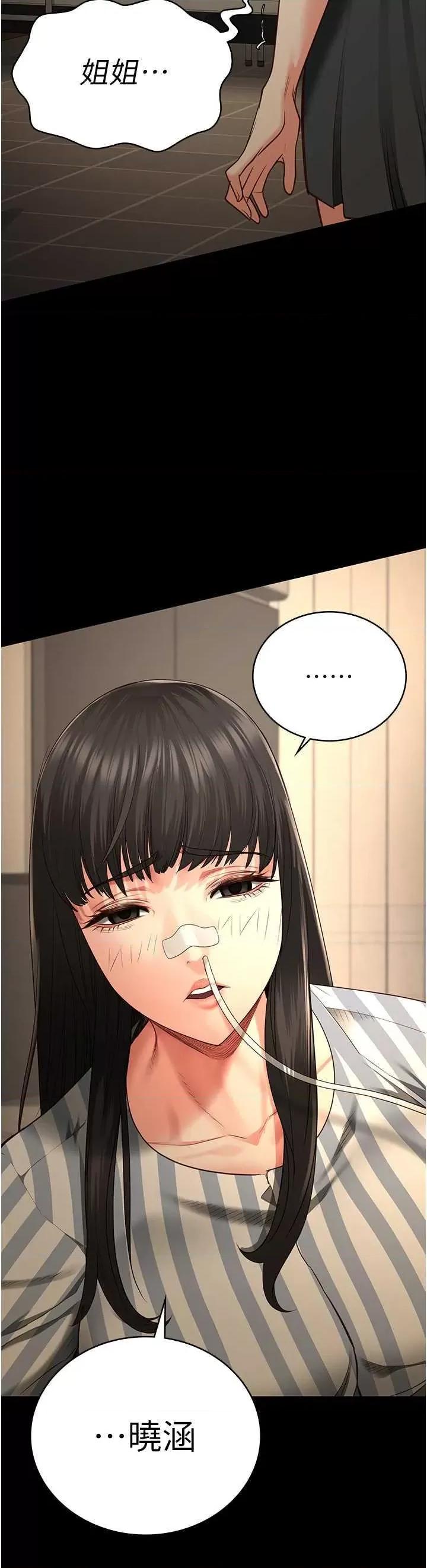 监狱女囚 监狱女囚 72 第59页