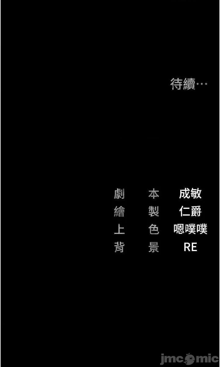 监狱女囚 监狱女囚 72 第60页
