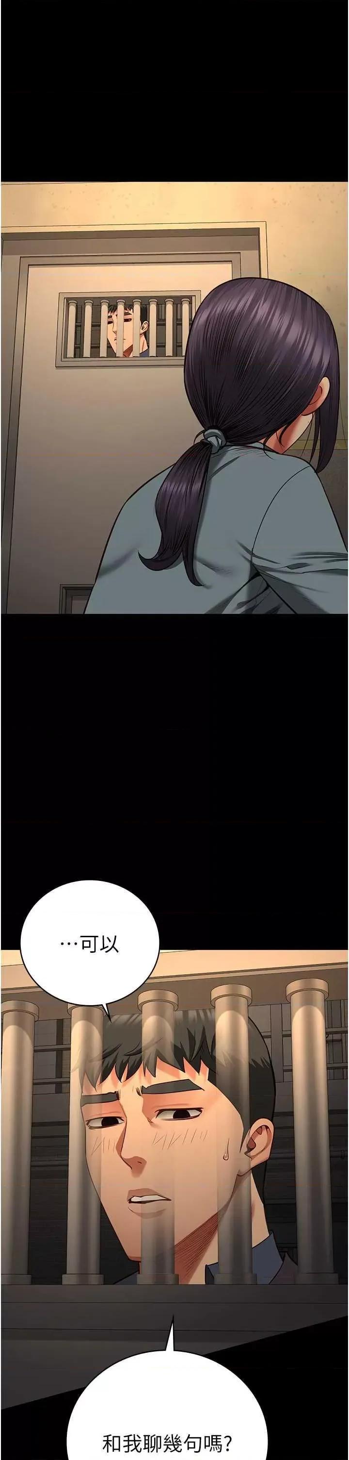 监狱女囚 监狱女囚 73 第1页