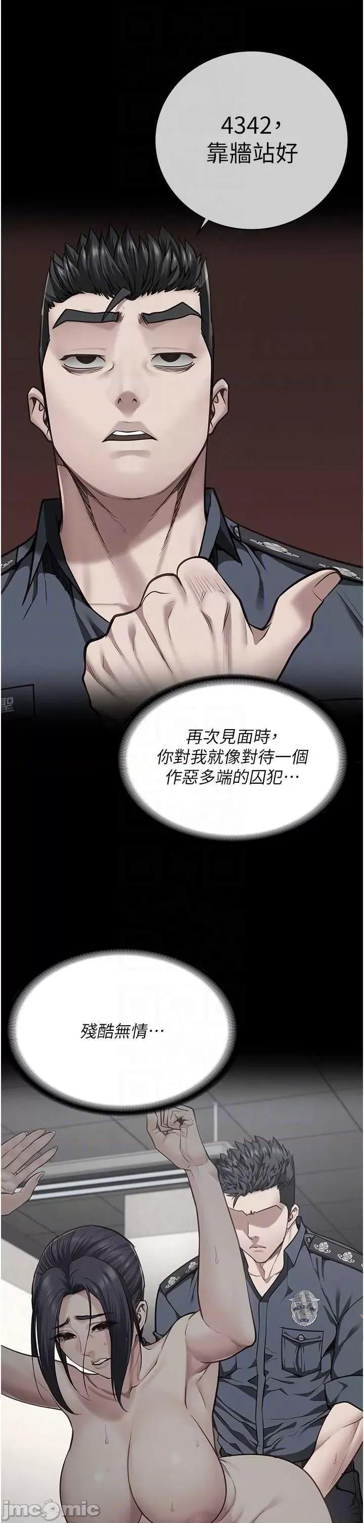 监狱女囚 监狱女囚 73 第10页