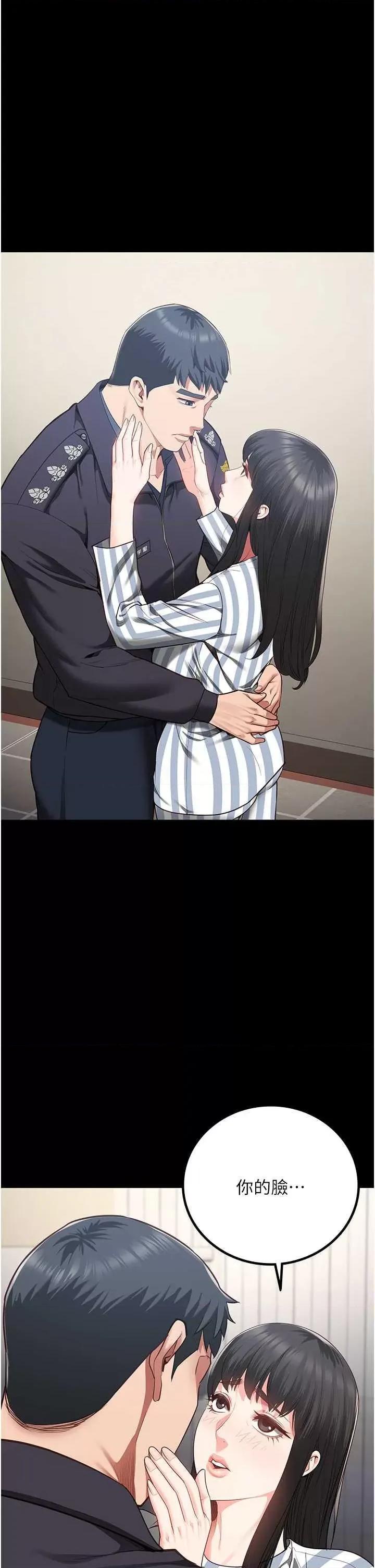 监狱女囚 监狱女囚 73 第42页