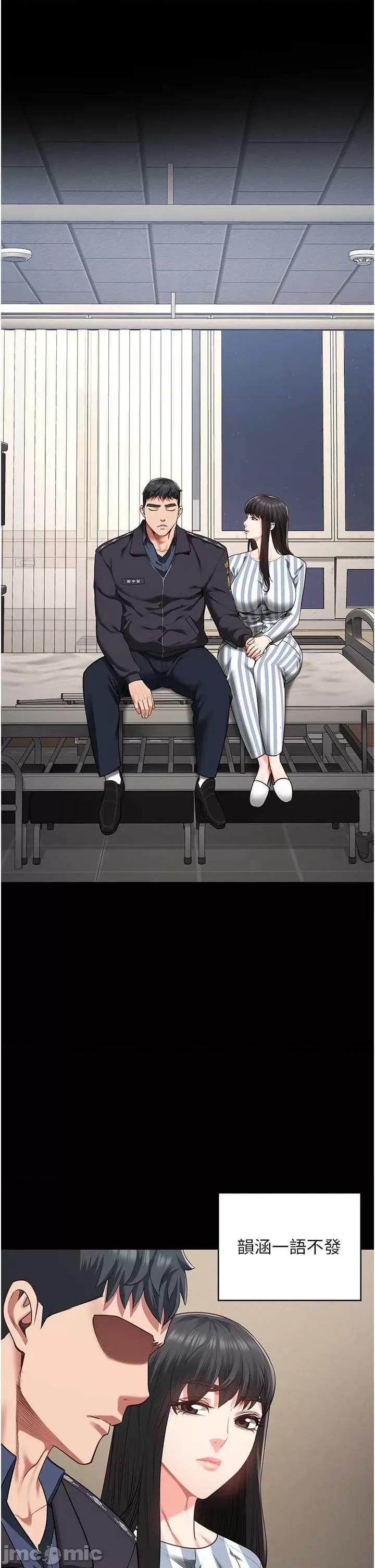 监狱女囚 监狱女囚 73 第45页