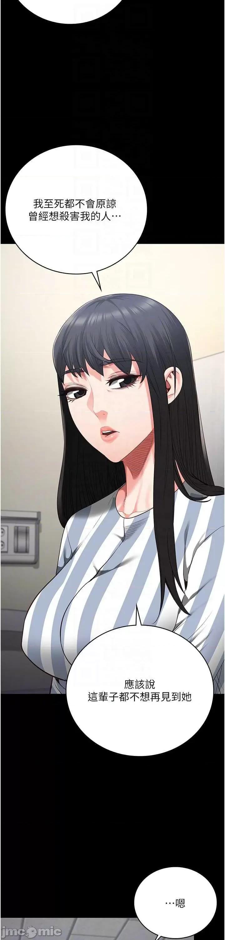 监狱女囚 监狱女囚 74 第10页