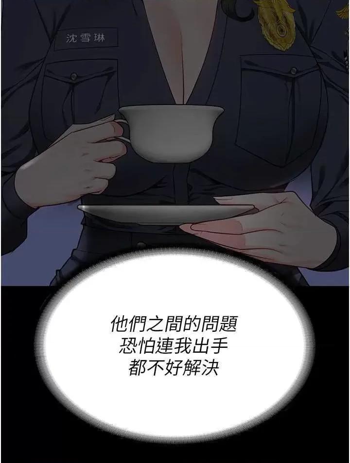 监狱女囚 监狱女囚 74 第29页