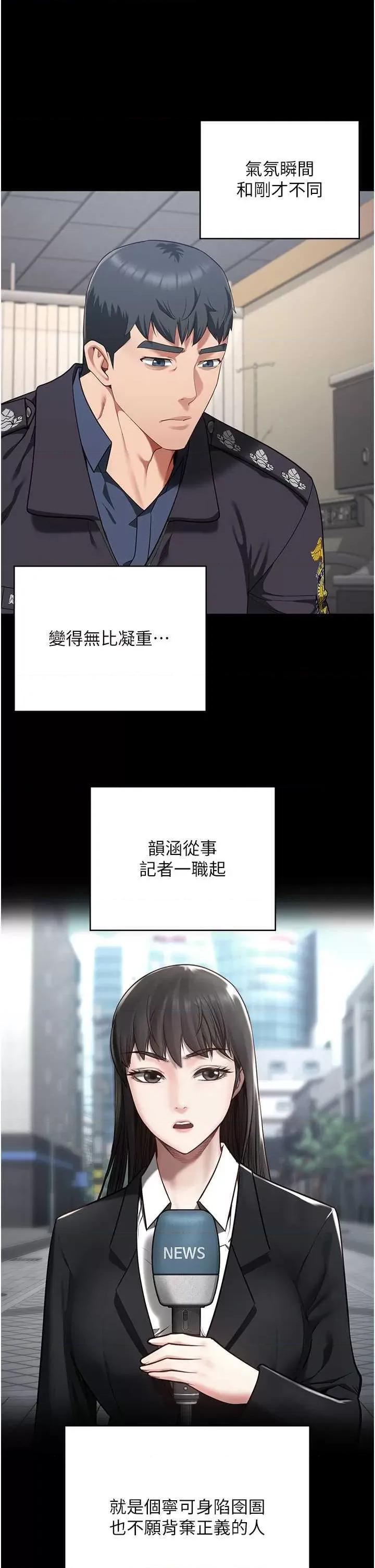 监狱女囚 监狱女囚 74 第37页