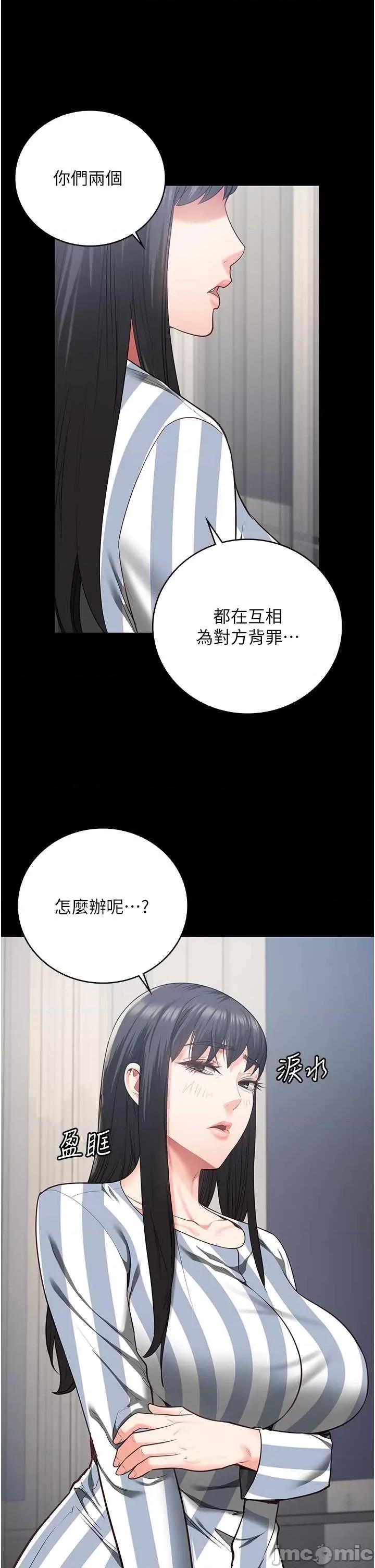监狱女囚 监狱女囚 74 第45页
