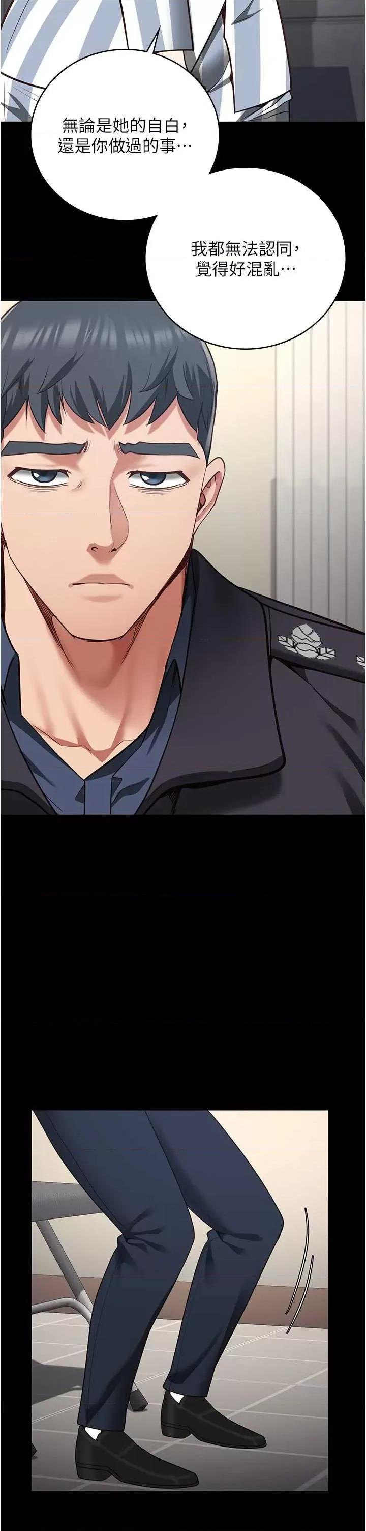 监狱女囚 监狱女囚 74 第46页