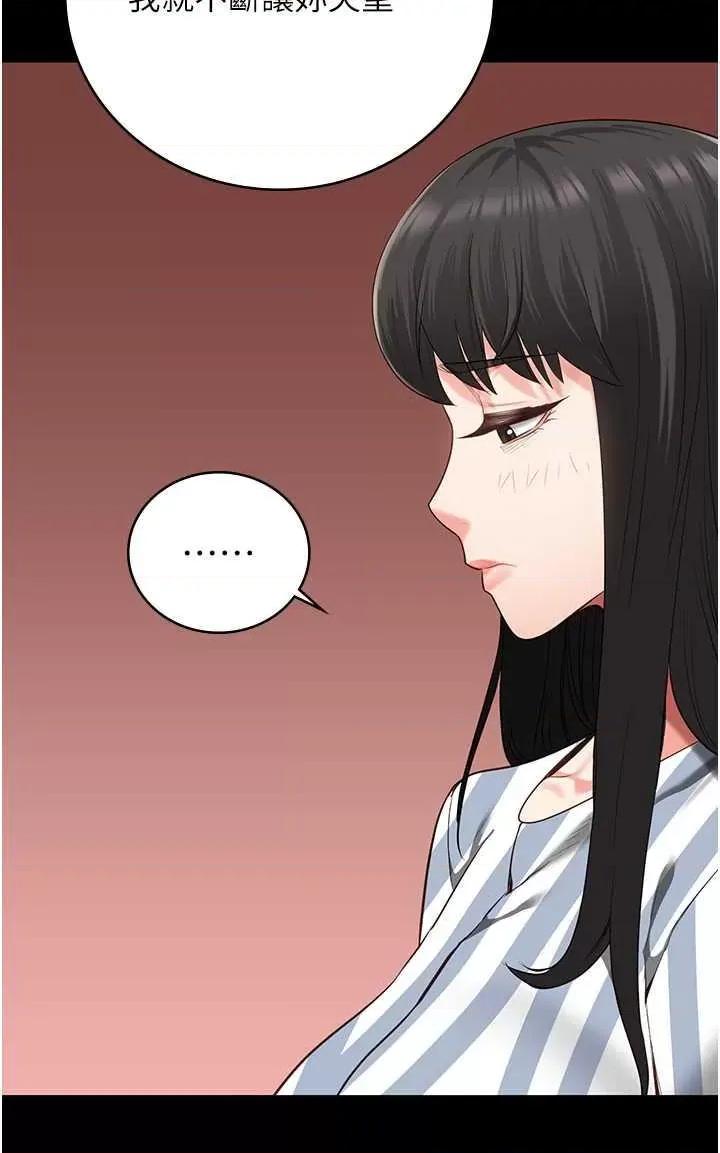 监狱女囚 监狱女囚 74 第48页