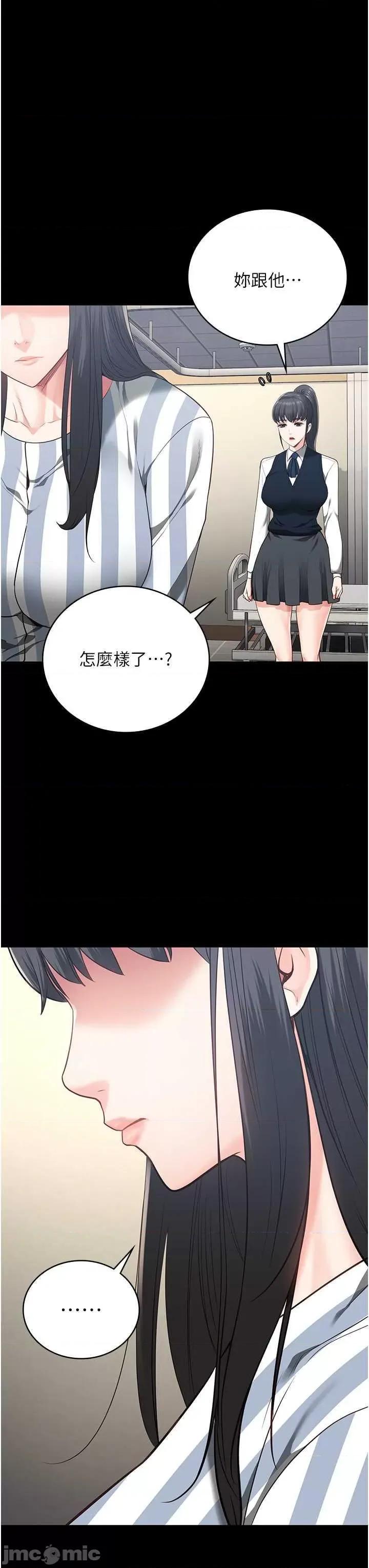 监狱女囚 监狱女囚 74 第55页