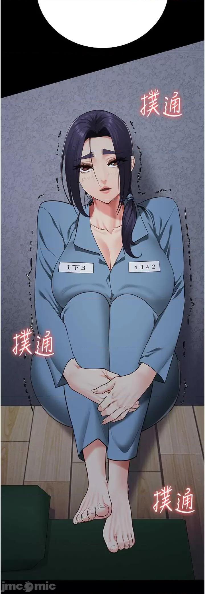 监狱女囚 监狱女囚 74 第60页