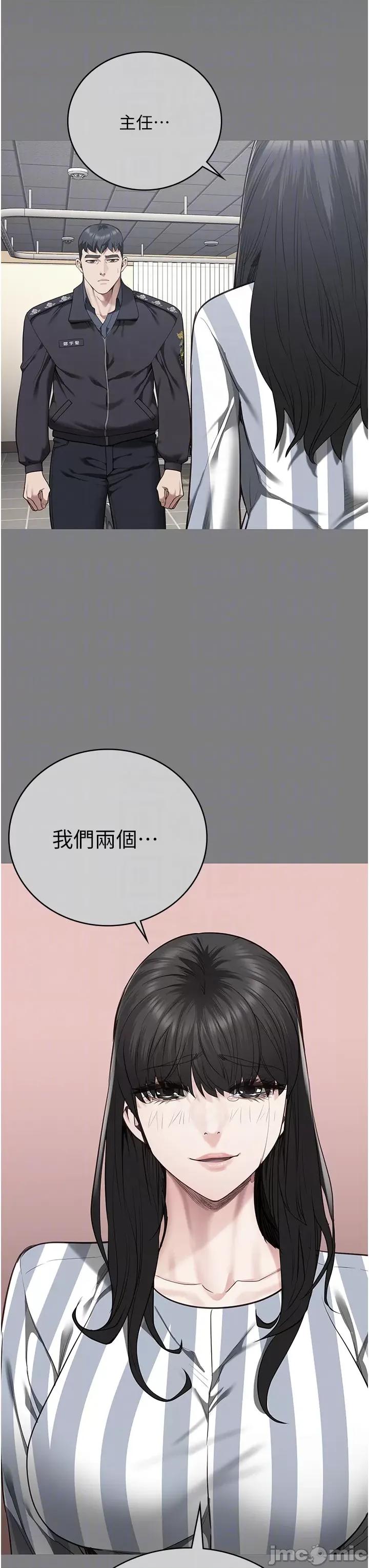 监狱女囚 监狱女囚 75 第10页