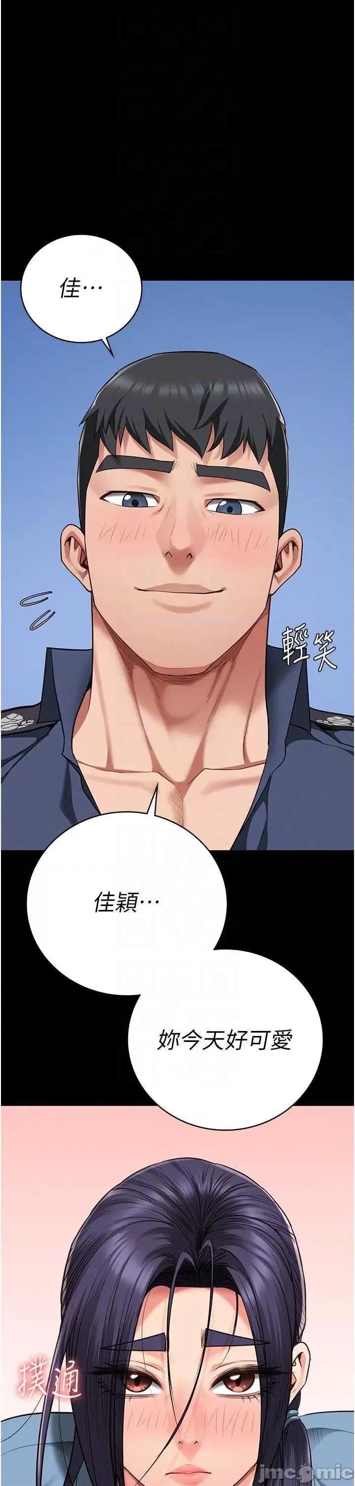 监狱女囚 监狱女囚 76 第10页