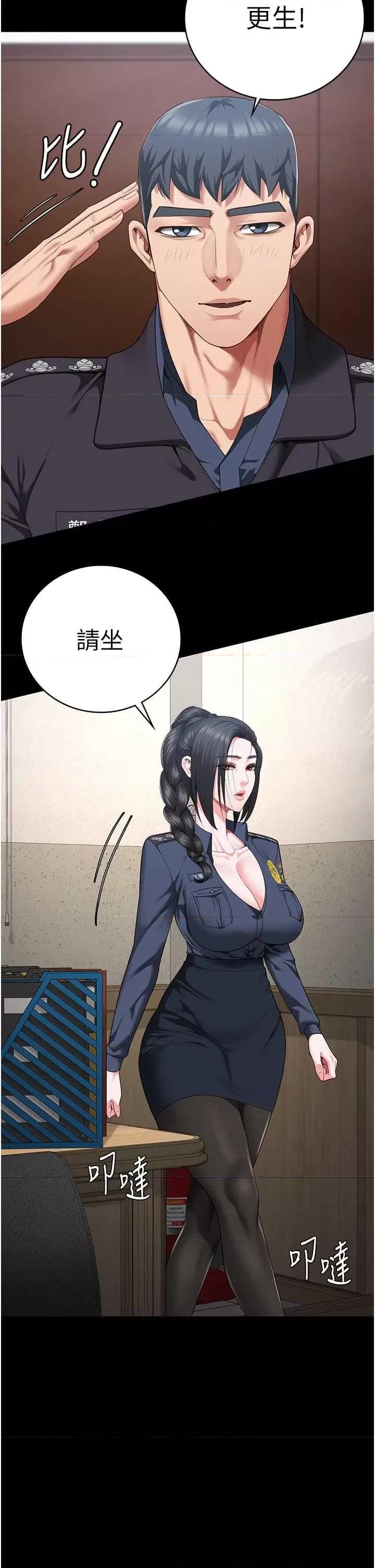 监狱女囚 监狱女囚 77 第36页