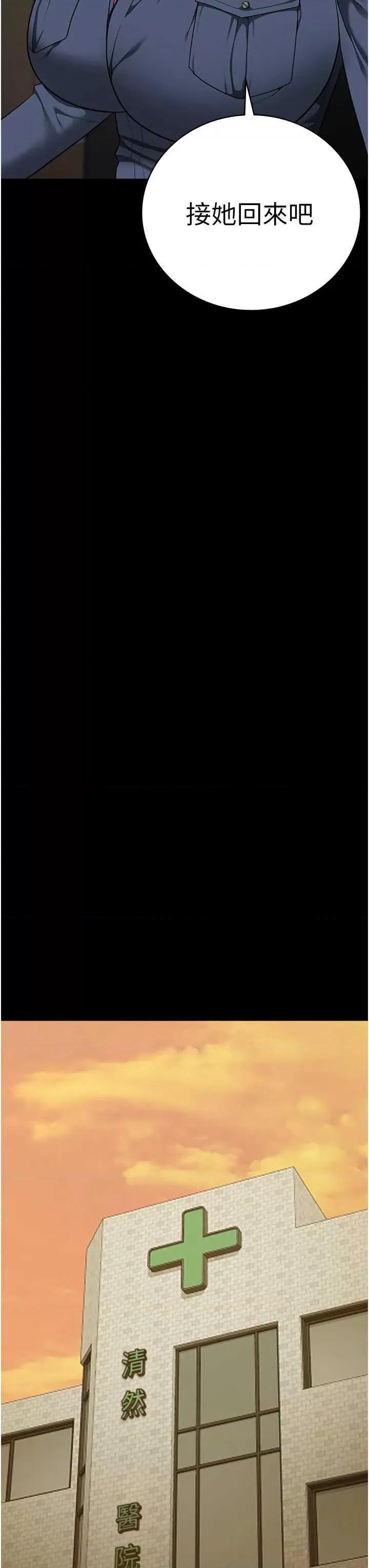 监狱女囚 监狱女囚 77 第41页
