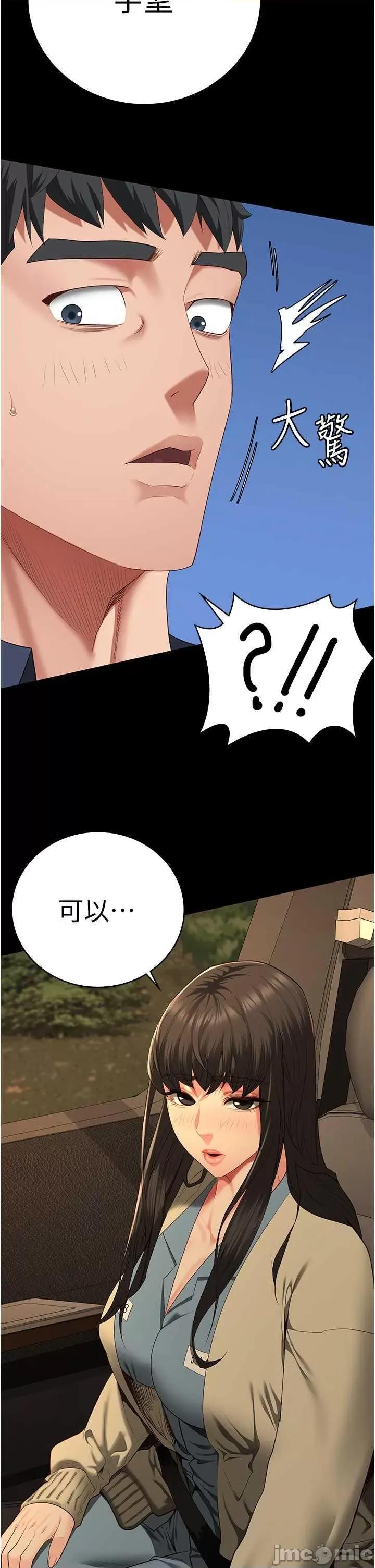 监狱女囚 监狱女囚 77 第55页