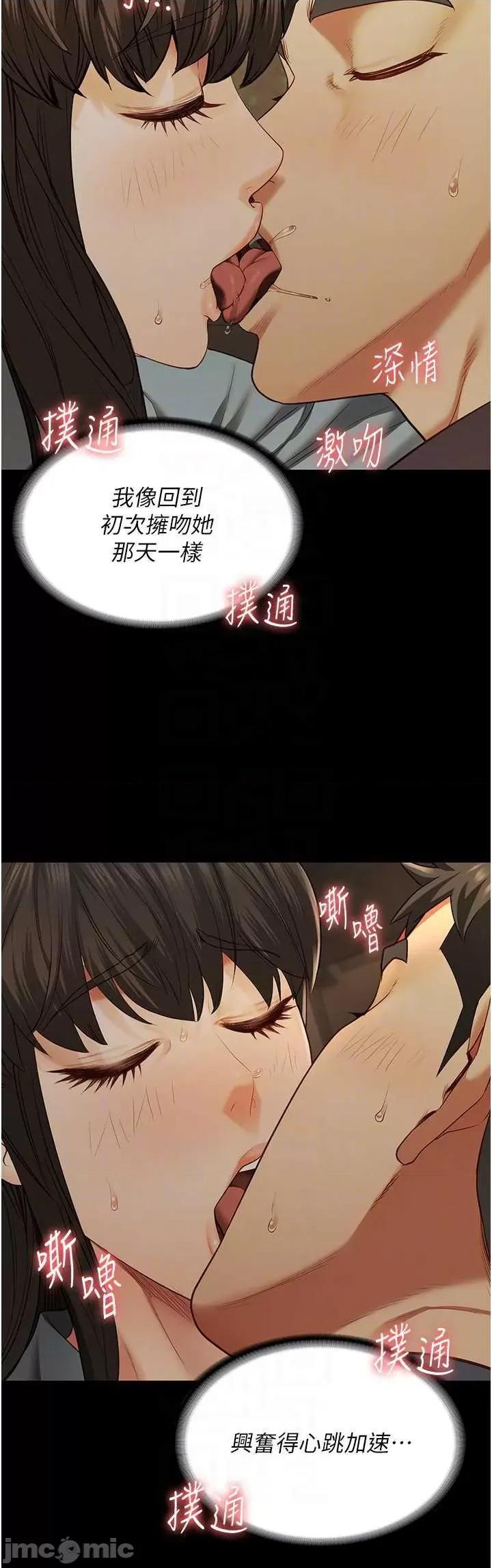 监狱女囚 监狱女囚 79 第10页