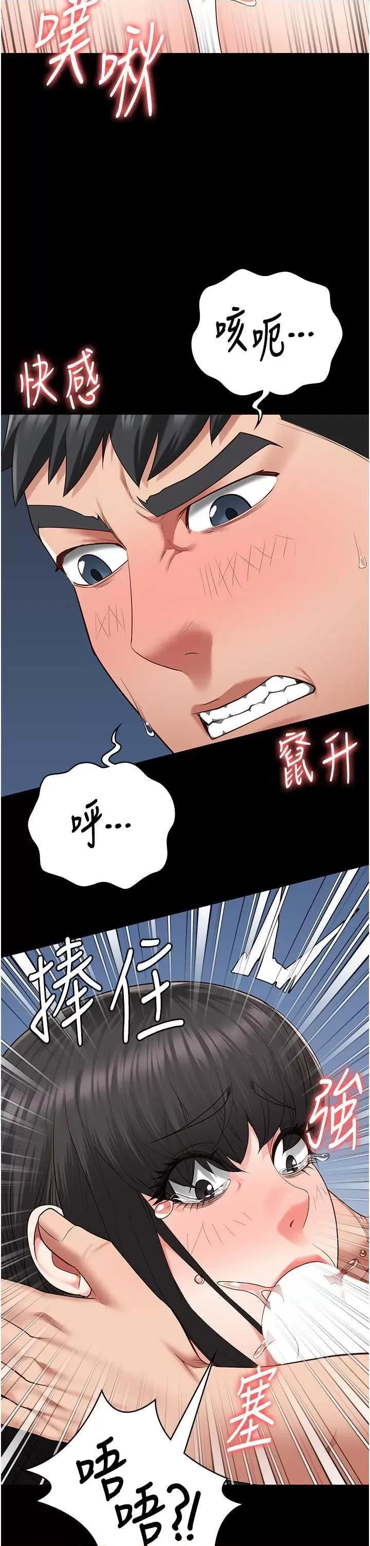 监狱女囚 监狱女囚 79 第41页