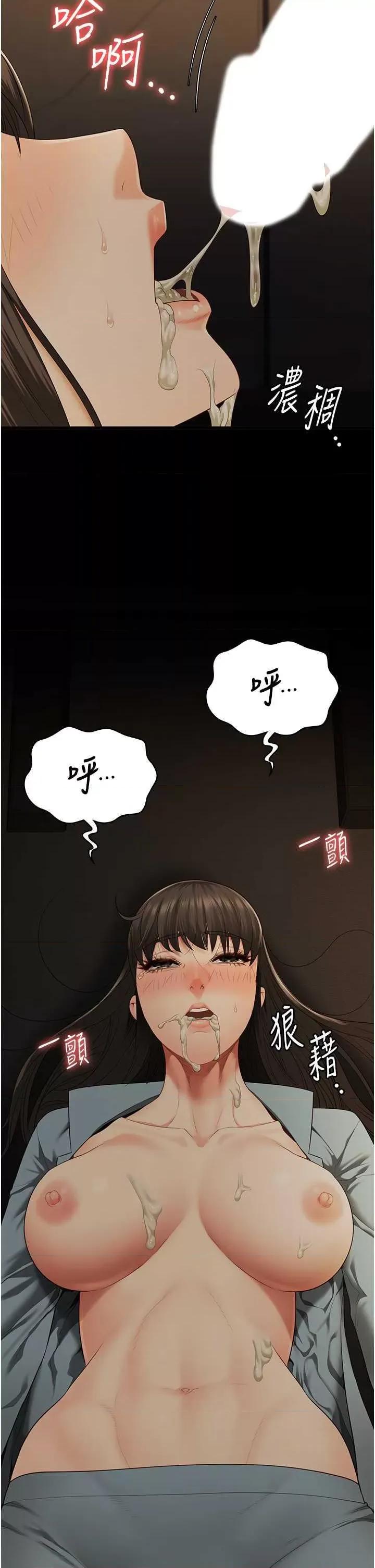 监狱女囚 监狱女囚 79 第46页