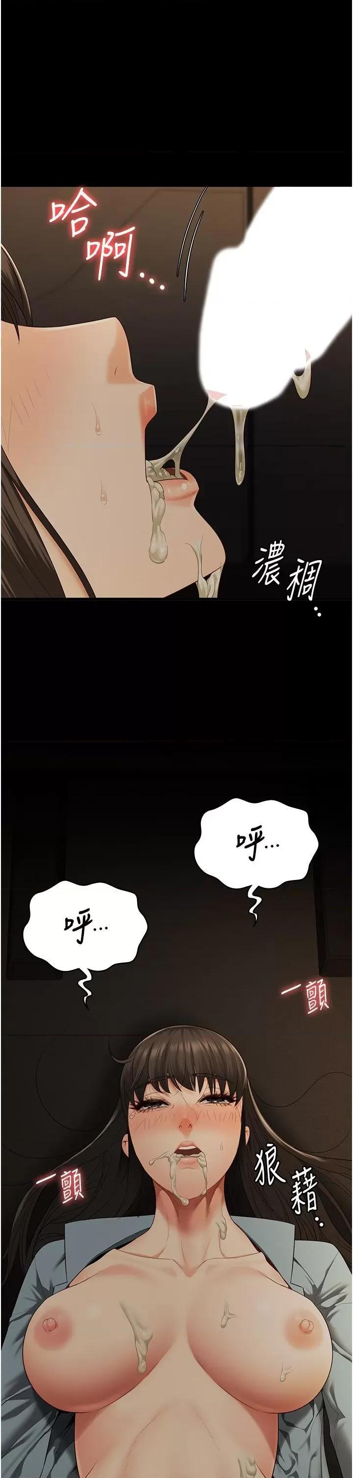 监狱女囚 监狱女囚 80 第1页