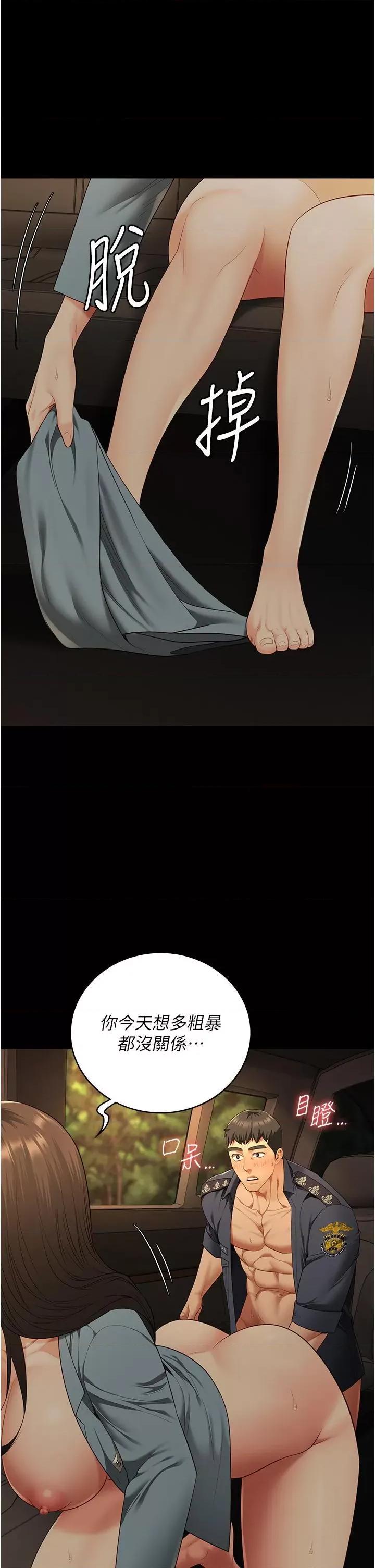 监狱女囚 监狱女囚 80 第4页